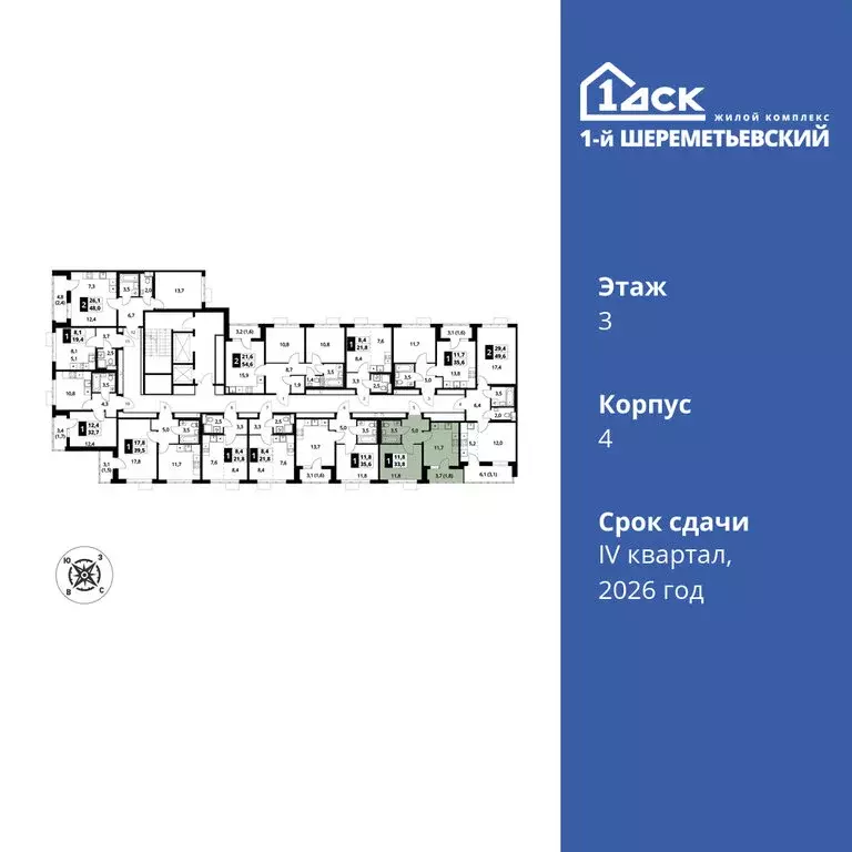 1-комнатная квартира: Химки, микрорайон Подрезково (33.8 м) - Фото 1