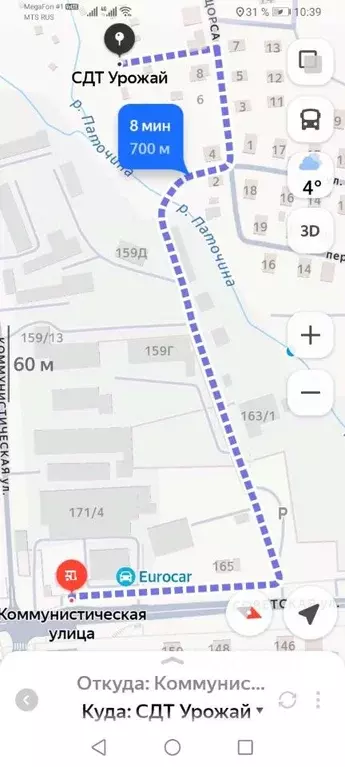 Участок в Кировская область, Киров Урожай СДТ,  (6.0 сот.) - Фото 1