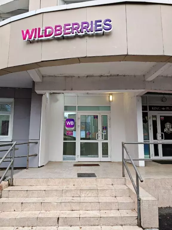 Помещение свободного назначения в Московская область, Красногорск бул. ... - Фото 1