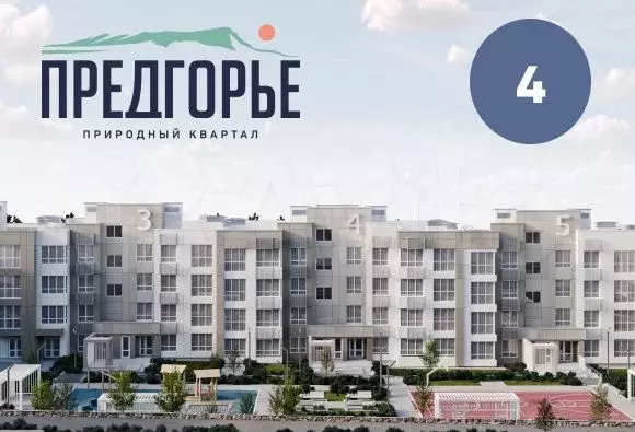 2-к. квартира, 67,1 м, 2/4 эт. - Фото 1