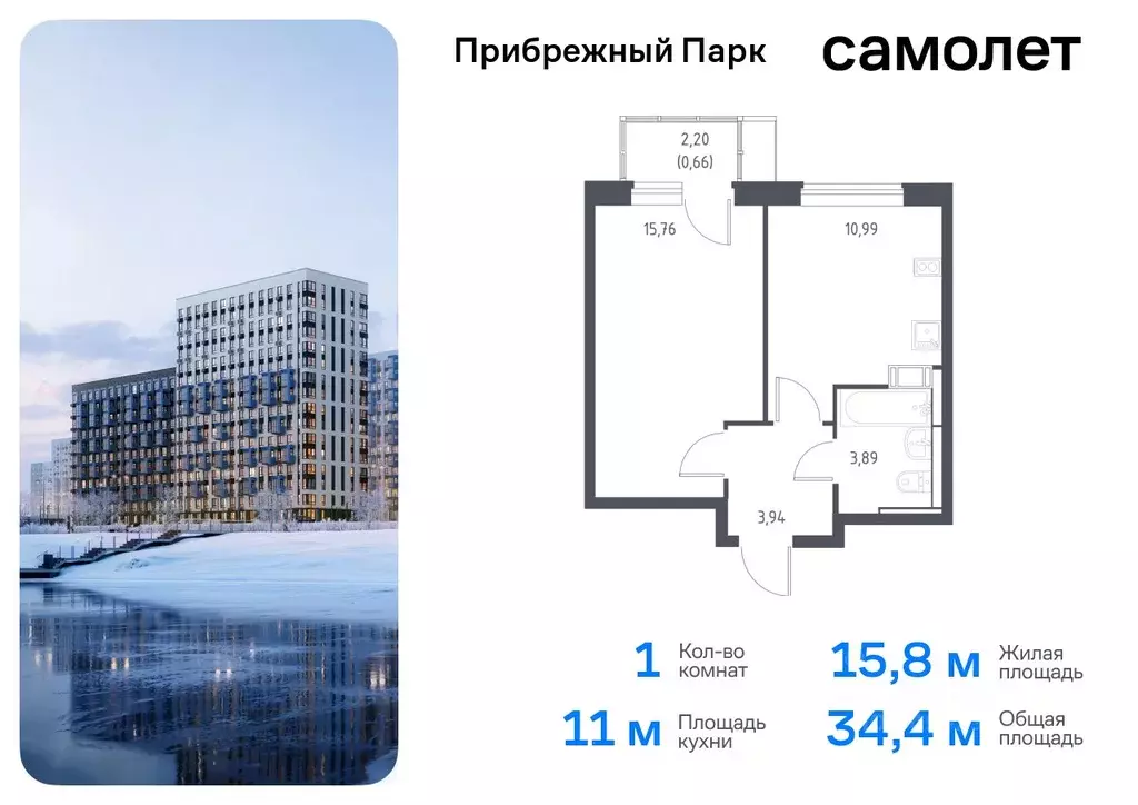 1-к кв. Московская область, Домодедово городской округ, с. Ям ул. ... - Фото 0