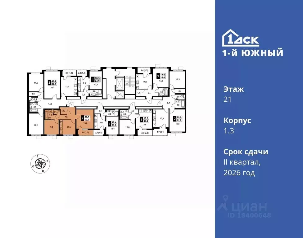 2-к кв. Московская область, Видное ул. Фруктовые Сады, 1к3 (52.7 м) - Фото 1