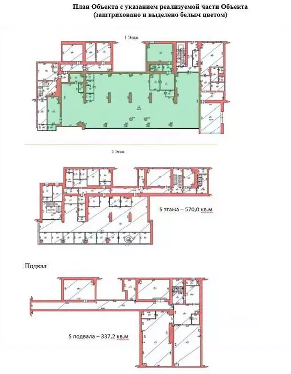 Помещение свободного назначения в Тамбовская область, Тамбов Советская ... - Фото 1