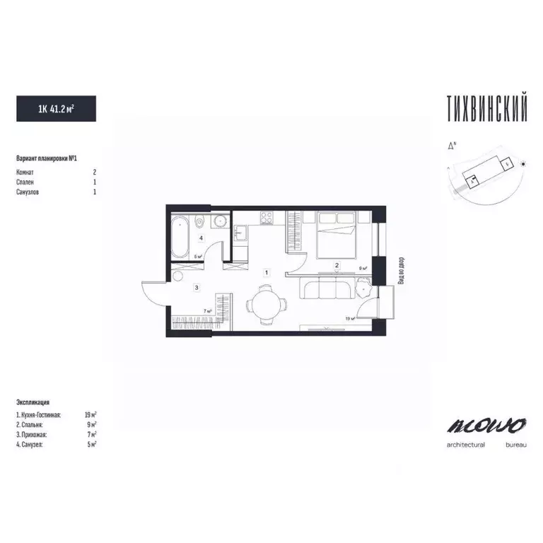 1-к кв. Приморский край, Владивосток ул. Новожилова (41.2 м) - Фото 1