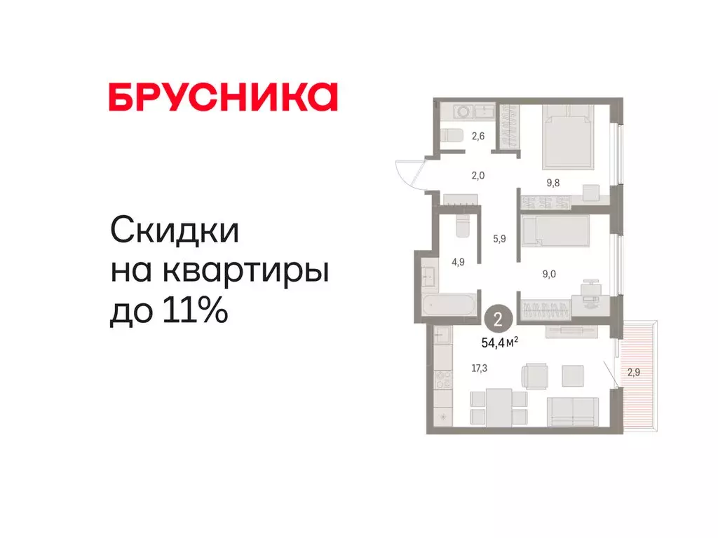 2-комнатная квартира: Курган, жилой район Центральный, ЖК Дом Кино ... - Фото 1