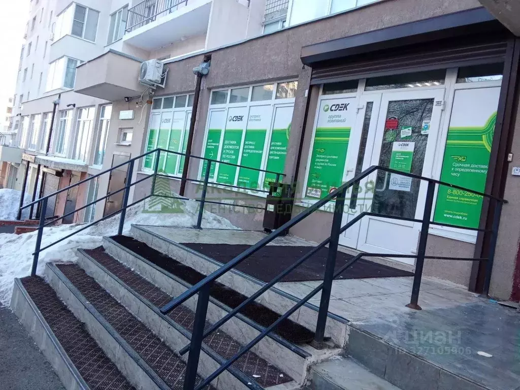 Помещение свободного назначения в Саратовская область, Саратов ... - Фото 1