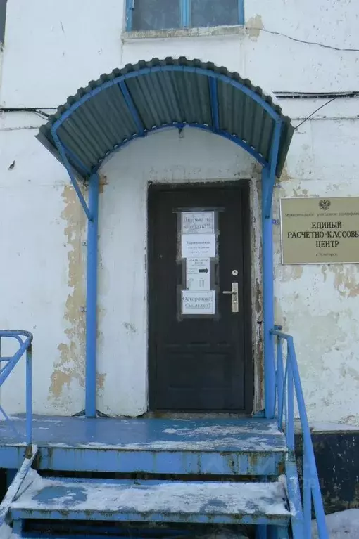 Помещение свободного назначения в Сахалинская область, Углегорск ... - Фото 1