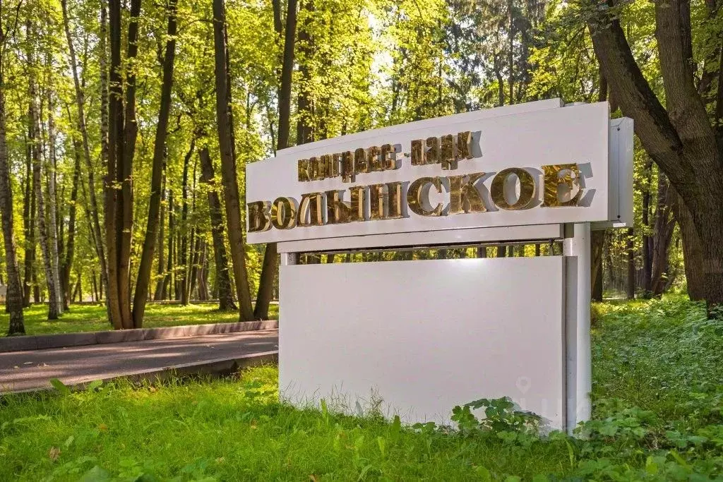 Комната Москва Староволынская ул., 9С1 (10.0 м) - Фото 2