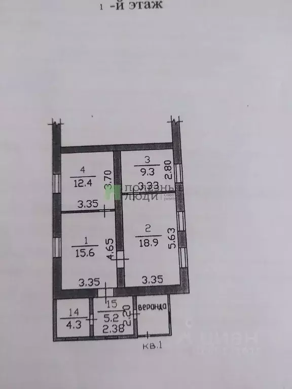 3-к кв. Орловская область, Ливны Привокзальная ул., 9/2 (65.7 м) - Фото 2