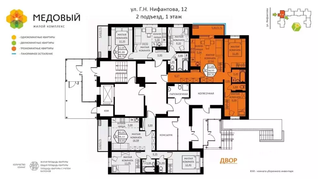 3-к кв. Пермский край, д. Кондратово ул. Г.Н. Нифантова, 12 (59.26 м) - Фото 1