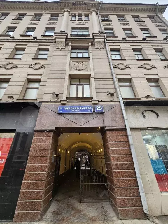 Офис в бизнес центре класса В+, 131 м - Фото 1