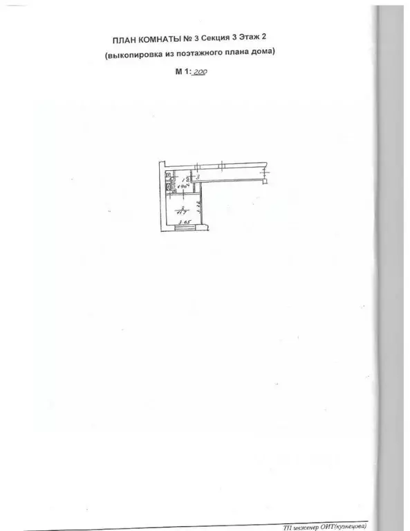 1-к кв. Липецкая область, Липецк ул. Валентины Терешковой, 28/3 (17.0 ... - Фото 2