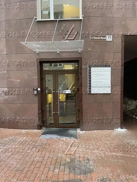 Офис в Москва 1-я Тверская-Ямская ул., 25С2 (120 м) - Фото 2
