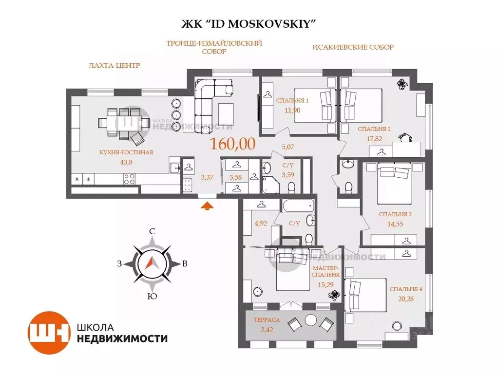 5-к кв. Санкт-Петербург Московский просп., 72к2 (160.0 м) - Фото 1