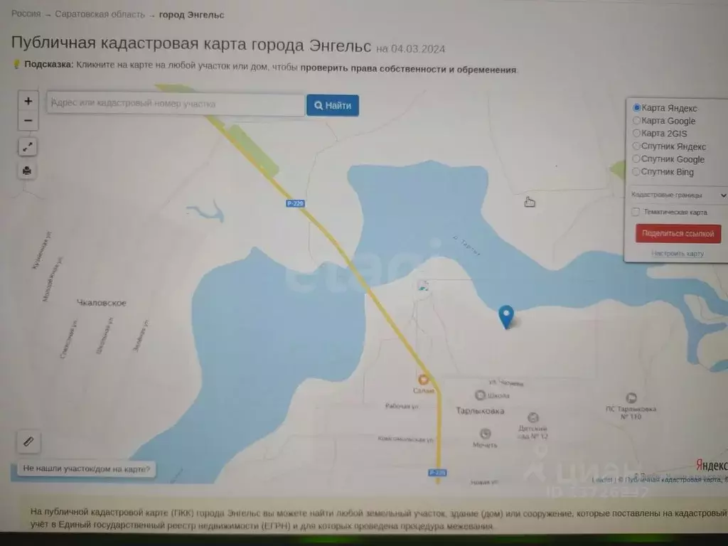 Участок в Саратовская область, Ровенский район, с. Тарлыковка  (300.0 ... - Фото 2