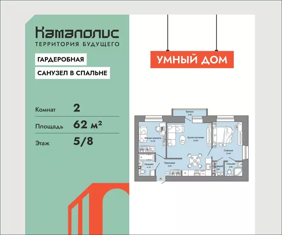 2-к кв. Пермский край, Пермь ул. Дзержинского, 31Б (62.0 м) - Фото 1