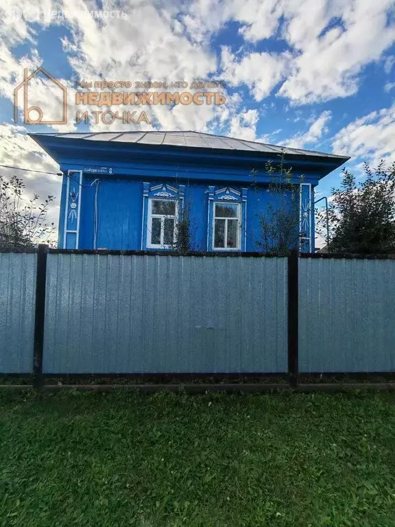 Дом в село Нижнеаташево, Набережная улица, 8 (45.5 м) - Фото 2