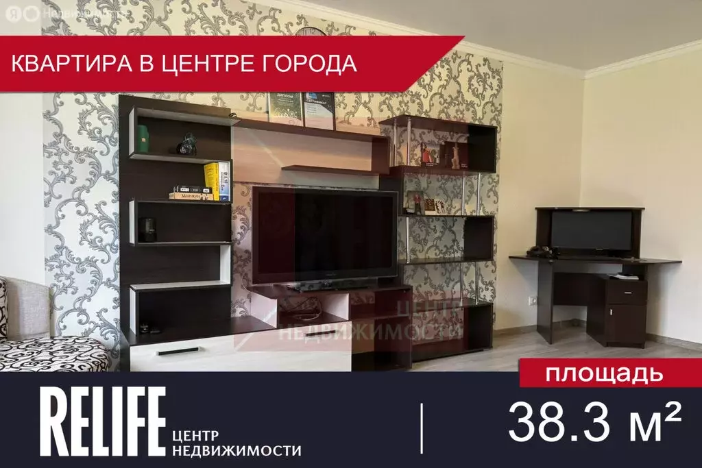 1-комнатная квартира: Калининград, микрорайон Сельма, улица Петра ... - Фото 1