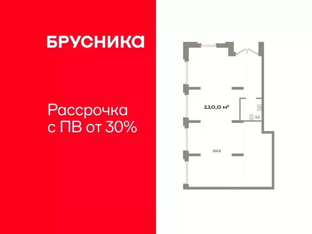 Помещение свободного назначения в Тюменская область, Тюмень Республики ... - Фото 1