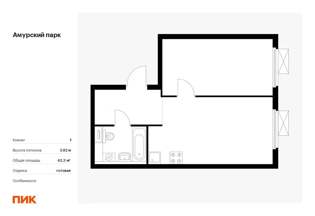 1-к кв. Москва Амурский парк жилой комплекс, 1.1 (42.3 м) - Фото 0