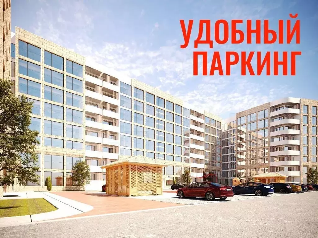 Апартаменты-студия, 32 м, 8/8 эт. - Фото 0