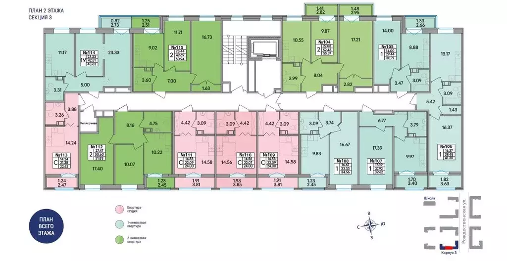 2-к кв. Ленинградская область, Всеволожский район, Агалатовское с/пос, ... - Фото 2