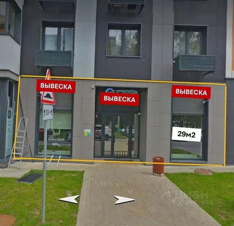 Помещение свободного назначения в Москва ул. Юлиана Семенова, 8к1 (29 ... - Фото 1