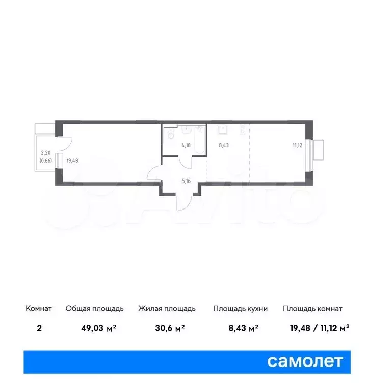 1-к. квартира, 49м, 11/12эт. - Фото 0