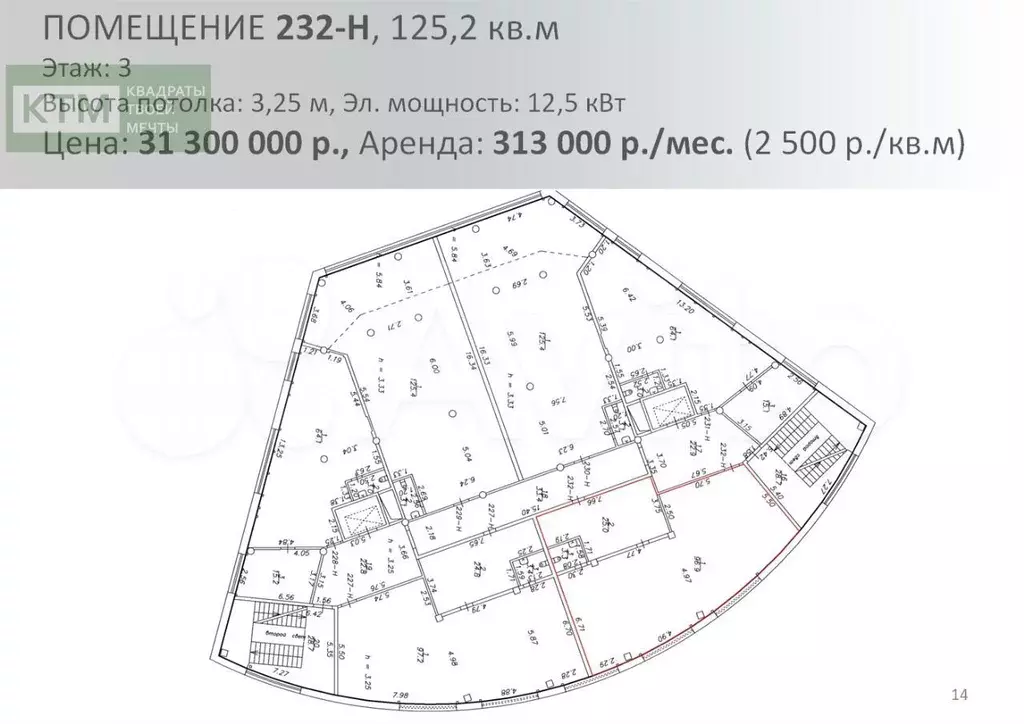 Продам офисное помещение, 125.2 м - Фото 0