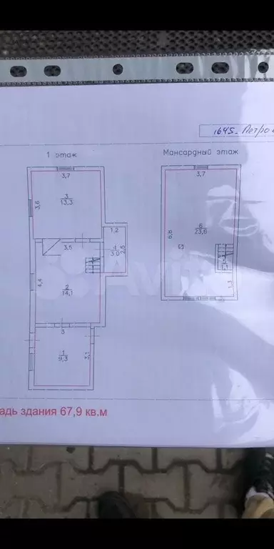 Дом 67 м на участке 6,5 сот. - Фото 0