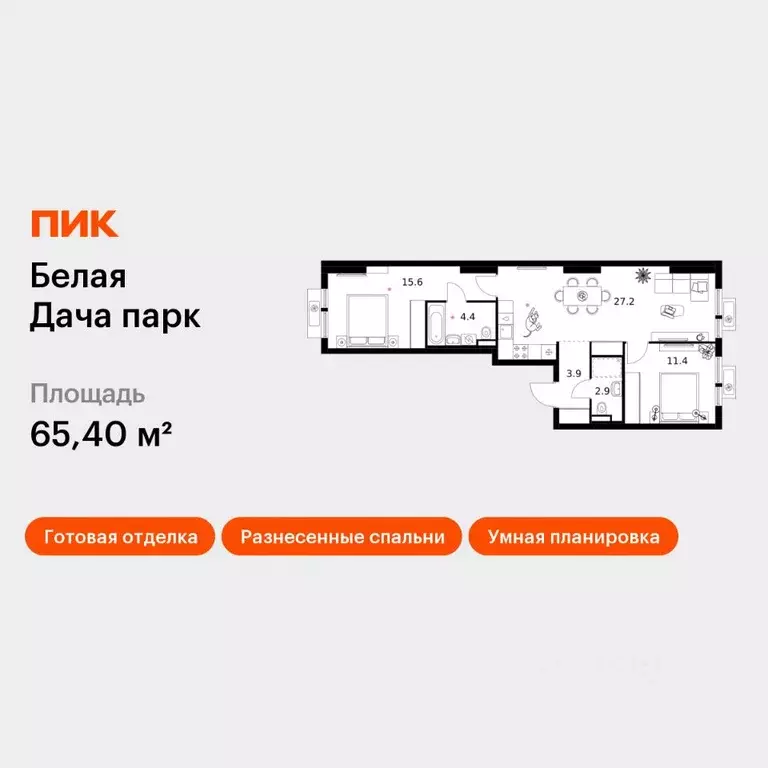 2-к кв. Московская область, Котельники Парковый мкр, Белая Дача Парк ... - Фото 1