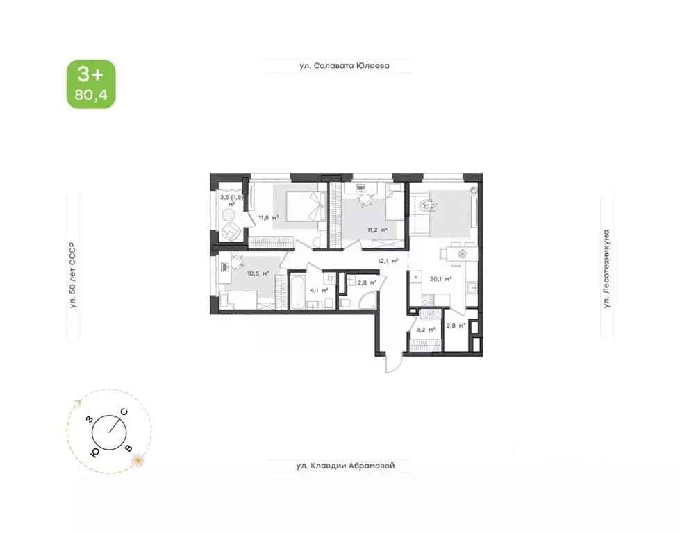 3-к кв. Башкортостан, Уфа Бионика Парк жилой комплекс, 1 (80.4 м) - Фото 1