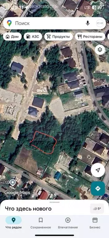 Участок в Тюмень, Рублёвская улица (5.5 м) - Фото 1