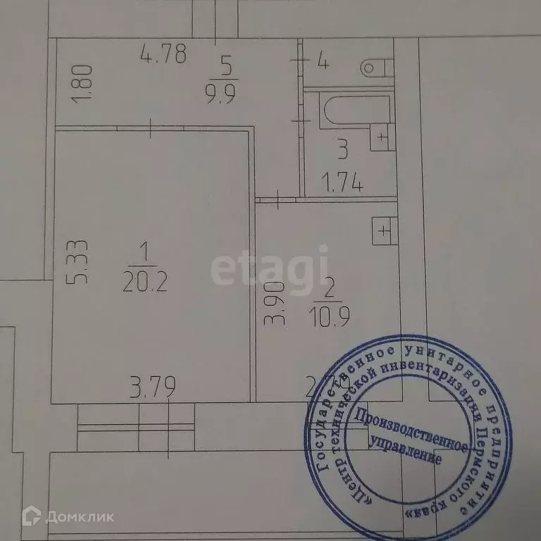 Продаётся 1-к квартира, 46 м - Фото 0