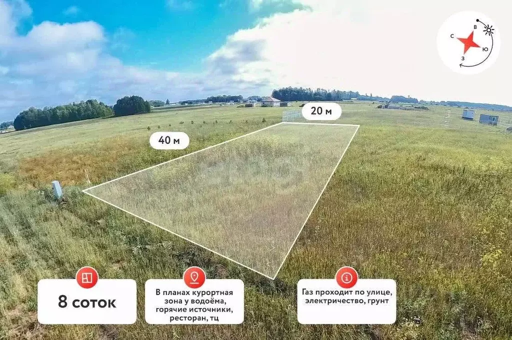 Участок в Тюменская область, Тюменский муниципальный округ, ... - Фото 1