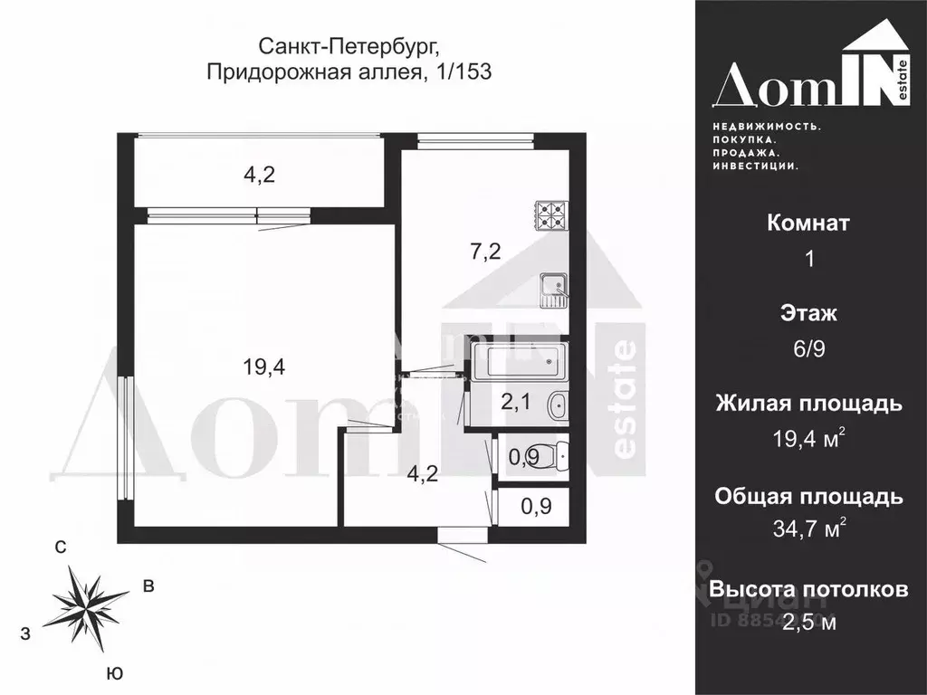 1-к кв. Санкт-Петербург просп. Энгельса, 153/1 (34.7 м) - Фото 1