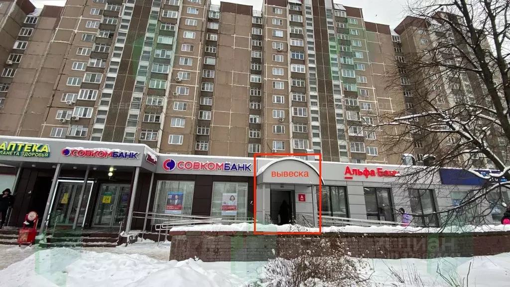 Помещение свободного назначения в Москва, Москва, Зеленоград К1824 ... - Фото 1