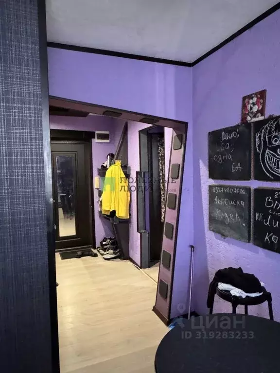 1-к кв. Башкортостан, Уфа Нежинская ул., 37 (32.0 м) - Фото 1