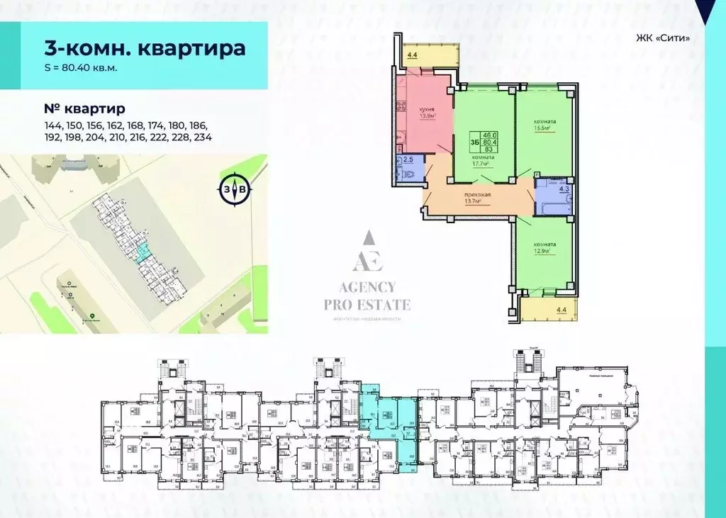 3-к кв. Псковская область, Псков Техническая ул., 17 (80.0 м) - Фото 1