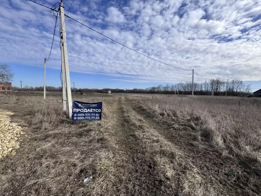 Участок в Краснодарский край, Крымск ул. Крючкова, 16 (6.6 сот.) - Фото 0