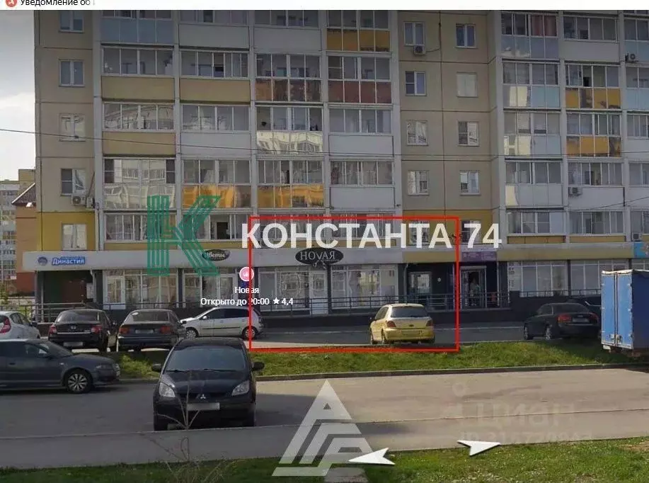 Помещение свободного назначения в Челябинская область, Челябинск ул. ... - Фото 0