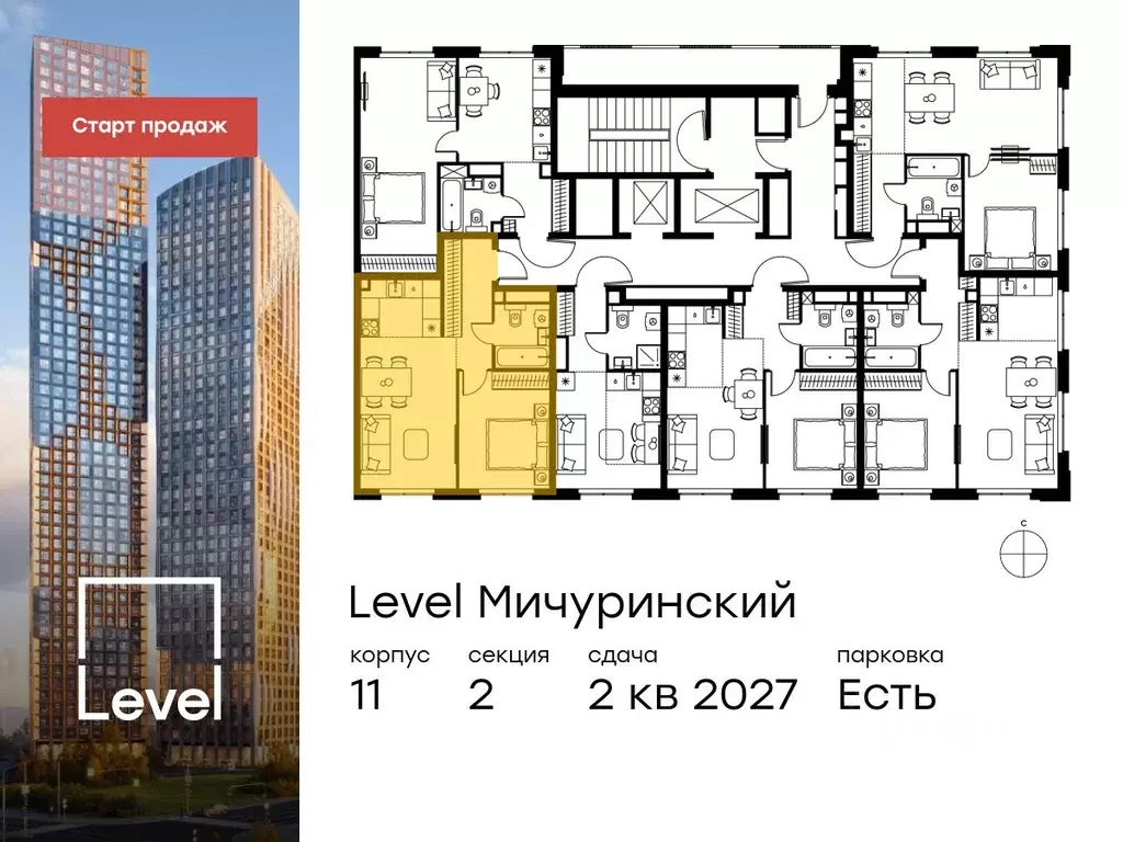 2-к кв. Москва Левел Мичуринский жилой комплекс, к12 (43.4 м) - Фото 1