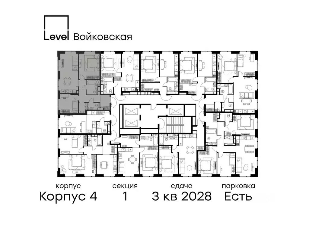 2-к кв. Москва Левел Войковская жилой комплекс (69.3 м) - Фото 2