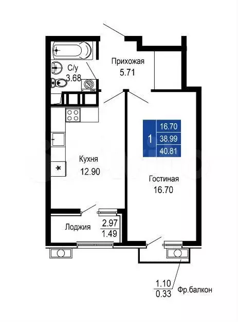 1-к. квартира, 40,8 м, 14/14 эт. - Фото 1