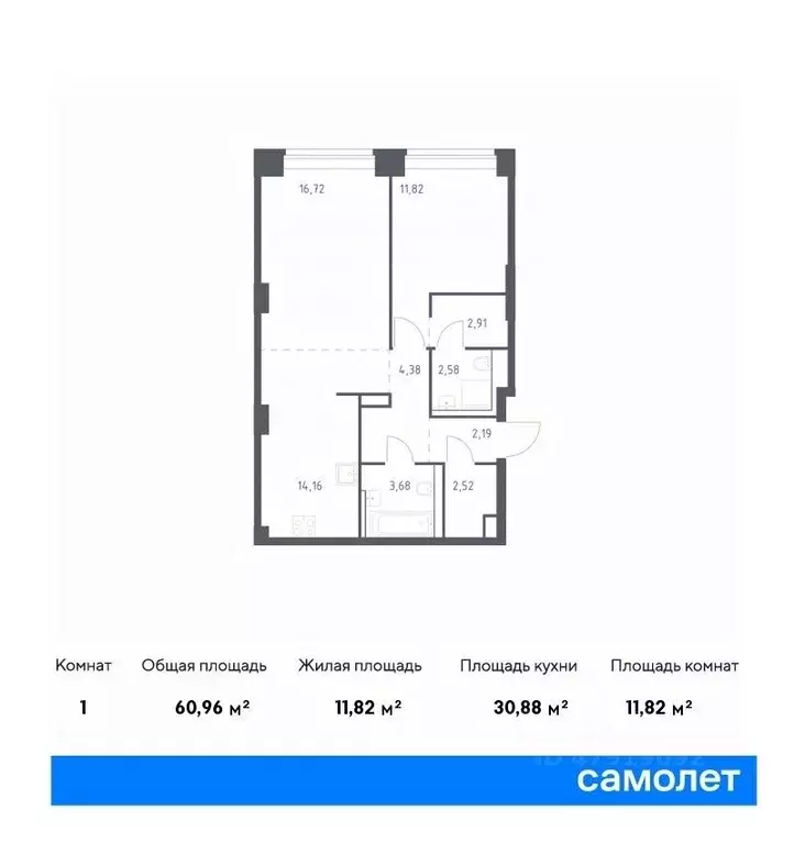 1-к кв. Москва Нова жилой комплекс, к1 (60.96 м) - Фото 0