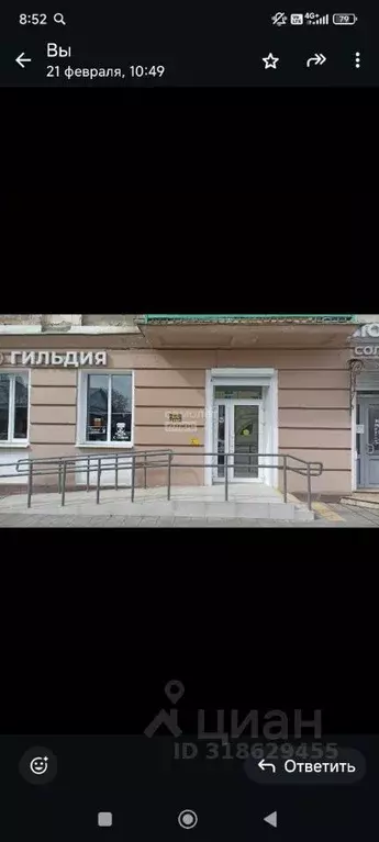 Помещение свободного назначения в Самарская область, Сызрань Советская ... - Фото 1
