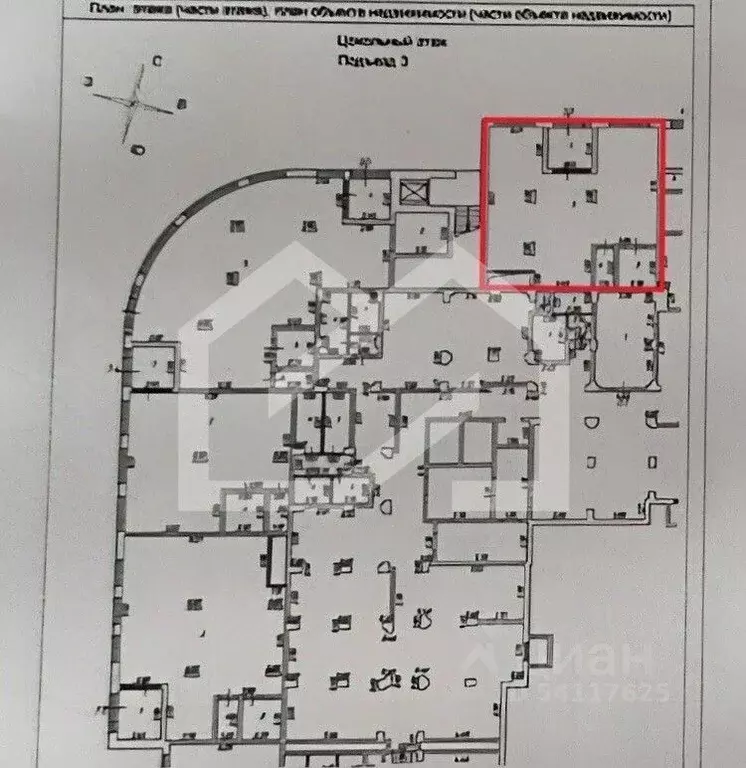 Помещение свободного назначения в Московская область, Ленинский ... - Фото 2