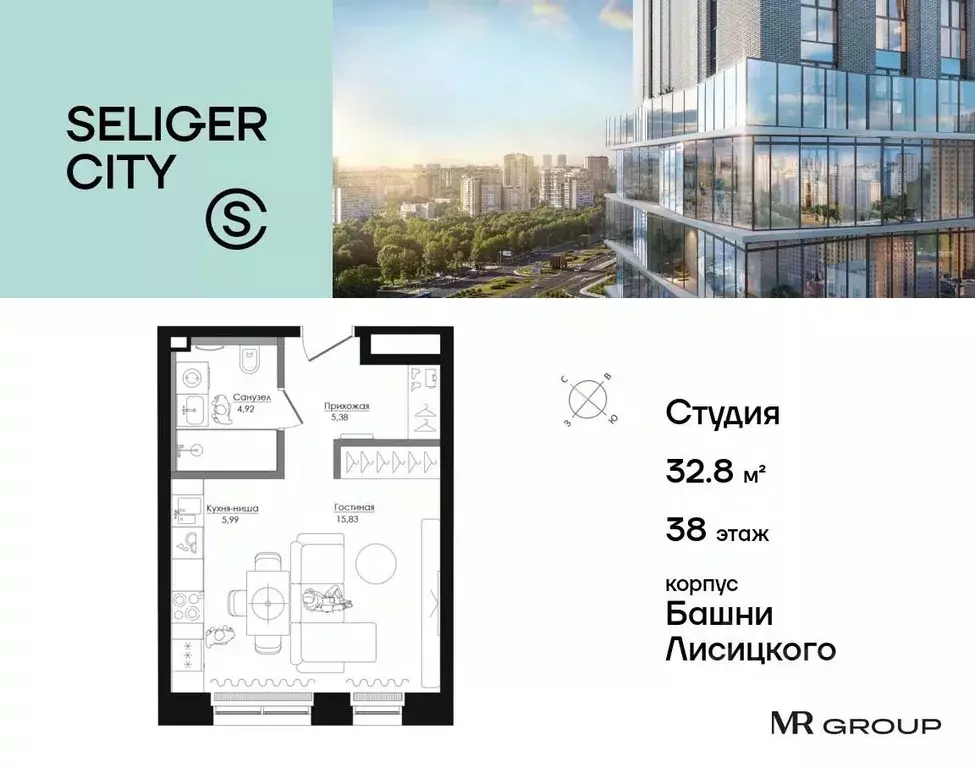 Студия Москва Северный ао, Западное Дегунино р-н, Башни Лисицкого ... - Фото 0