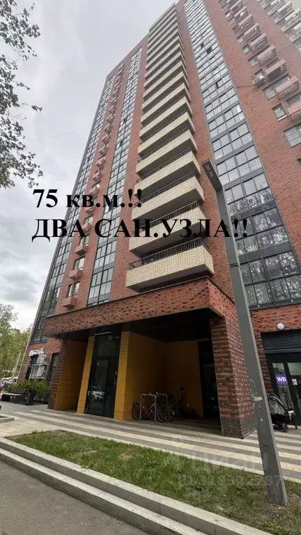 3-к кв. Москва Севастопольский просп., 79А (75.5 м) - Фото 0