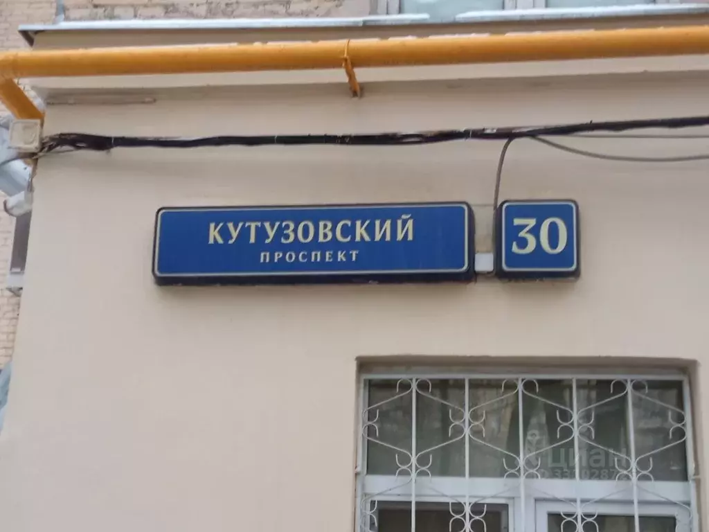 Помещение свободного назначения в Москва Кутузовский просп., 30 (163 ... - Фото 2